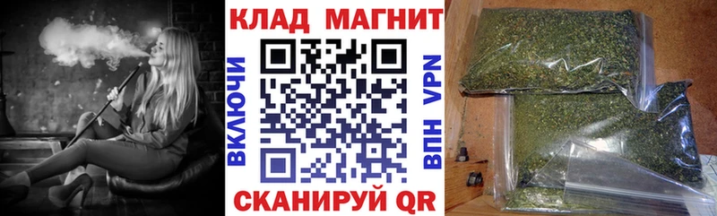 Купить наркотики Теберда Alpha PVP ГАШИШ АМФ Кокаин Конопля
