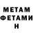 МЕТАДОН VHQ Yasha less
