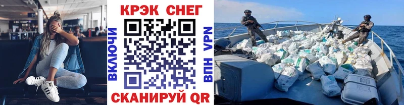 ссылка на мегу вход  наркота  Теберда  COCAIN 99% 
