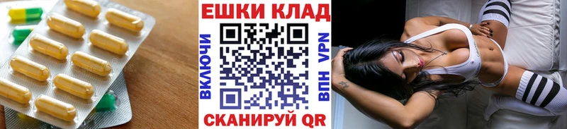 Ecstasy ешки МЕГА ссылка Теберда