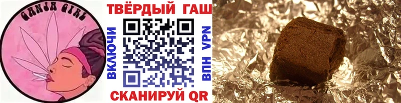Гашиш Изолятор  цены   блэк спрут сайт  Теберда 