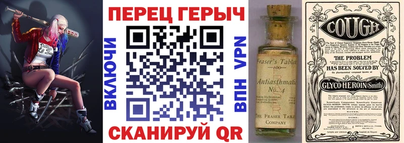 hydra ССЫЛКА  Теберда  ГЕРОИН гречка 