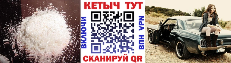 КЕТАМИН VHQ гидра Теберда