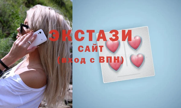 бутират Снежинск
