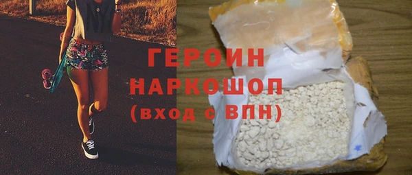 метамфетамин Семёнов