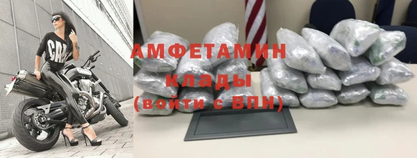 COCAINE Заводоуковск