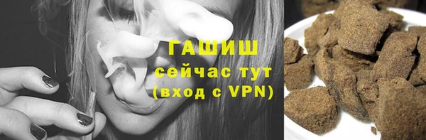 2c-b Заволжье