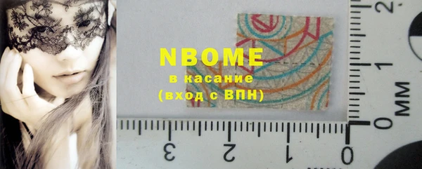 круглые Заволжск