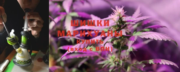 COCAINE Заводоуковск