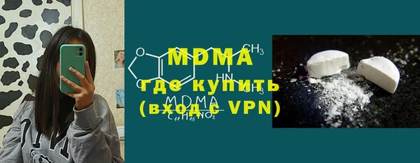 круглые Заволжск