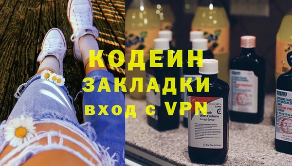 2c-b Заволжье
