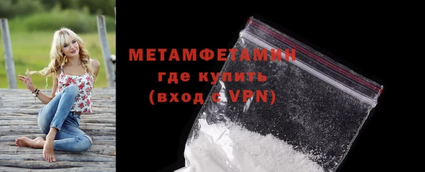 круглые Заволжск