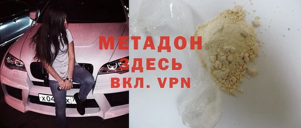 COCAINE Заводоуковск