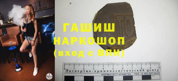 метамфетамин Семёнов