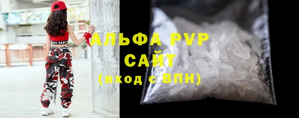 COCAINE Заводоуковск