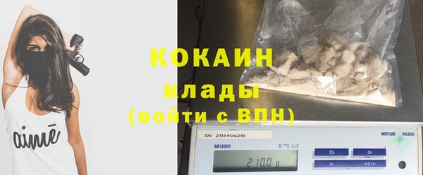 COCAINE Заводоуковск