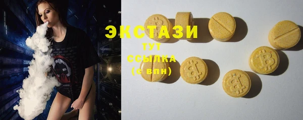 круглые Заволжск