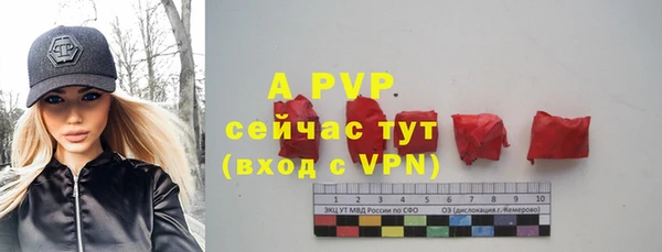 круглые Заволжск