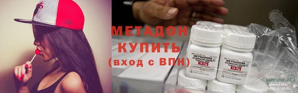 кристаллы Слюдянка