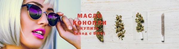 каннабис Снежногорск