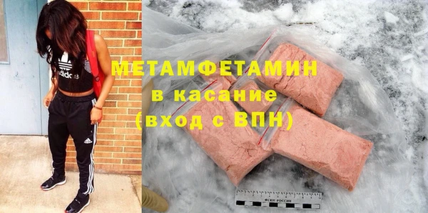 круглые Заволжск