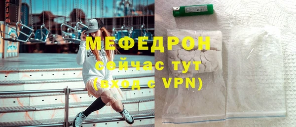 мефедрон мука Елабуга