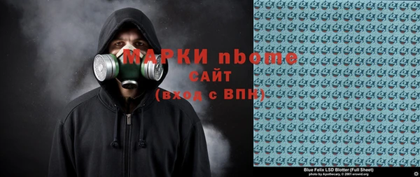 2c-b Заволжье