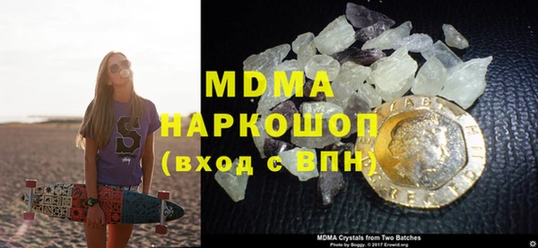стафф Белокуриха