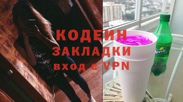 2c-b Заволжье