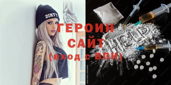 героин Карталы