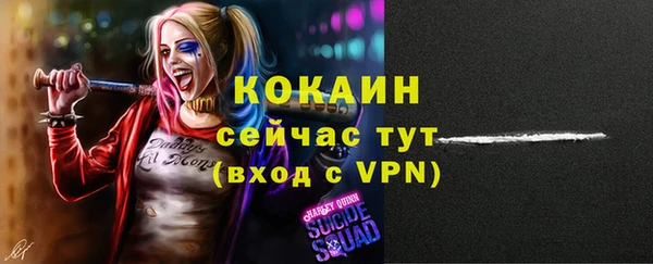 круглые Заволжск