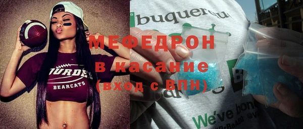 прущая мука Елизово