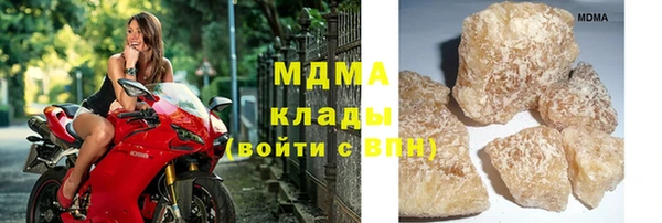 COCAINE Заводоуковск