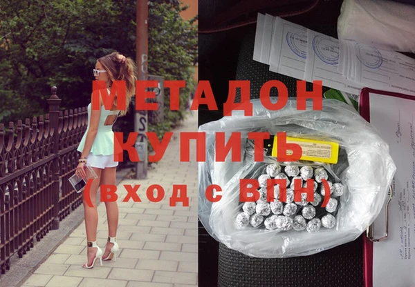 COCAINE Заводоуковск