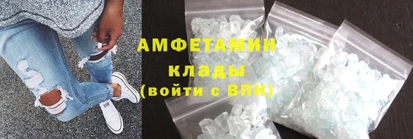 круглые Заволжск