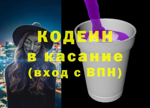 2c-b Заволжье