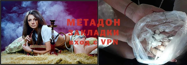 круглые Заволжск