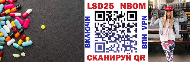 ссылка на мегу зеркало  Теберда  Лсд 25 экстази кислота 