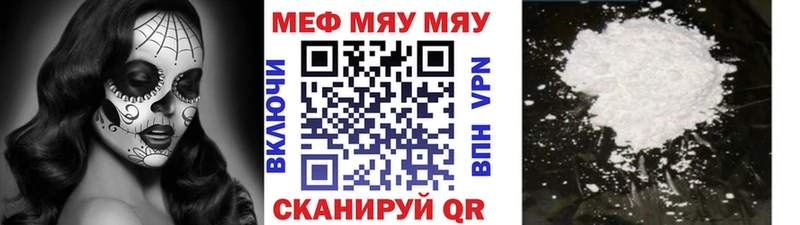Мефедрон 4 MMC сайты даркнета какой сайт Теберда