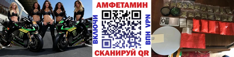 Первитин Methamphetamine  Теберда 