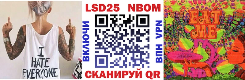 Наркотические марки 1,8мг Теберда